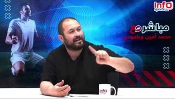 فيديو..محمد أمين وأمين صادق يناقشان تصريح الشابي المفاجئ بعد مواجهة