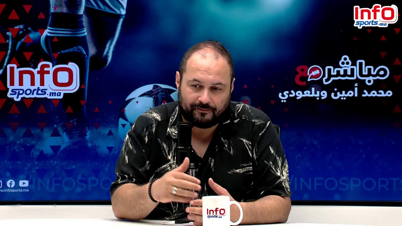 لايف..زياش بالوداد.الأندلسي د يرد على السنيني.أكاديمية محمد السادس مشتل الأبطال.استقبال الأشبال.