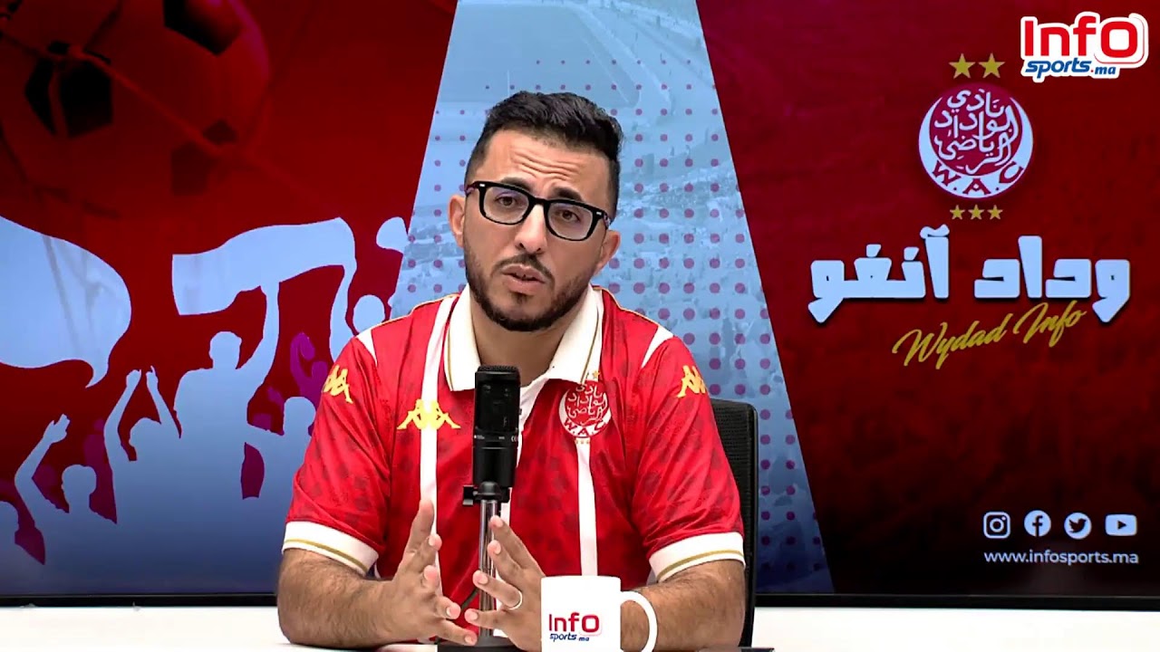 لايف الوداد والعودة الى المنافسات القارية ضيف خاص اللاعب السابق للوداد عبد الحق أيت العريف