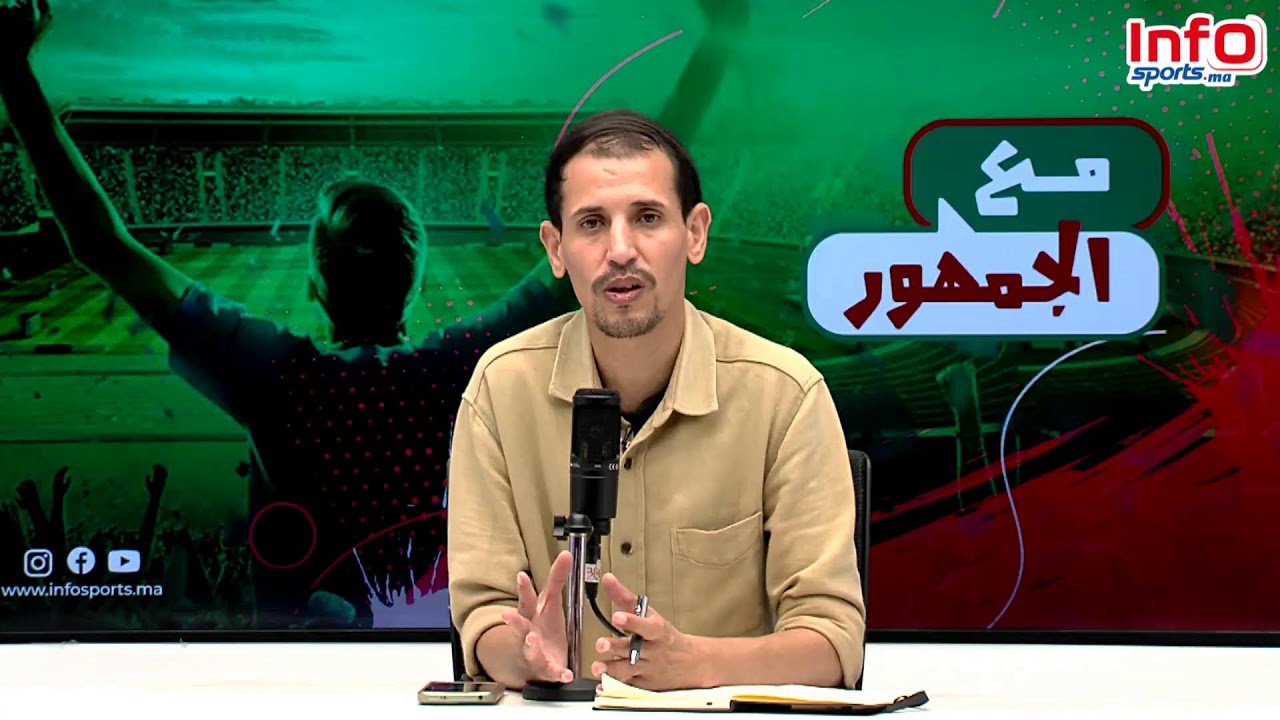 لايف: مقاطعة الجماهير للمباريات دعما لإحتجاجات جيل Z/مؤجلات الجولة3/ اخر الاخبار