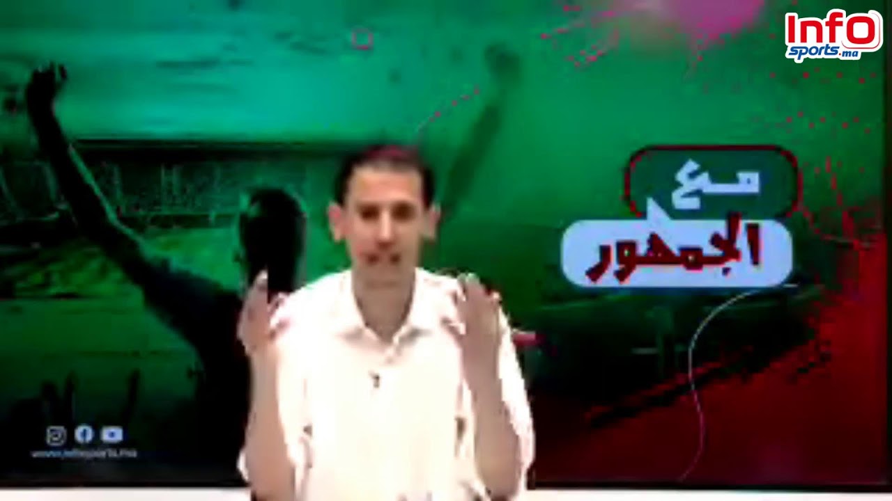 لايف: تعادل أسفي مع طنجة/هشام أيت منا يرد على جبران/شروط دخول جماهير والجيش غذا/ اخر الاخبار