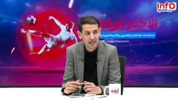 لايف: حصيلة البطولة الجولة 27/الوداد تعثر جديد/ الجيش يستفيد/جماهير حسنية