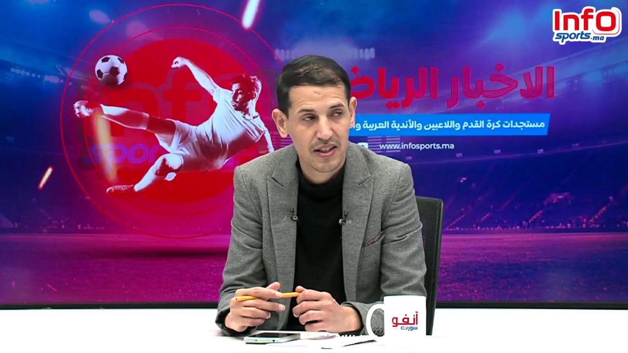 لايف: حصيلة البطولة الجولة 27/الوداد تعثر جديد/ الجيش يستفيد/جماهير حسنية اكادير