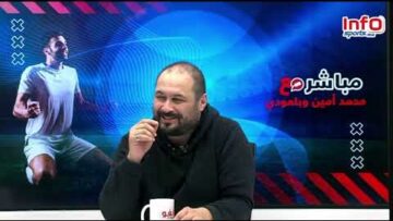 فيديو..بلعودي: ميمكمش سابينتو اقول عندو أحسن فريق وحنا كنشوفو المستوى