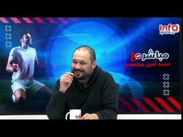 فيديو..بلعودي: ميمكمش سابينتو اقول عندو أحسن فريق وحنا كنشوفو المستوى