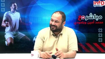 فيديو..الساقي: الرجاء يعيش اندحار على جميع المستويات وأصبحنا نعيش ممارسات