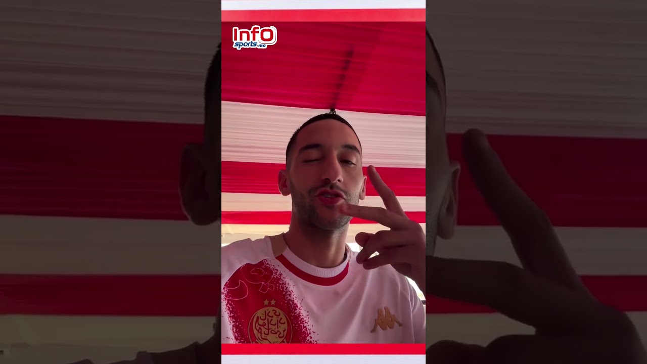 زياش شكر جماهير الوداد على الاستقبال الرائع