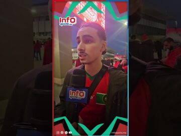الجماهير المغربية: خاص نضغطو على نيجيريا من الأول والكأس خاص
