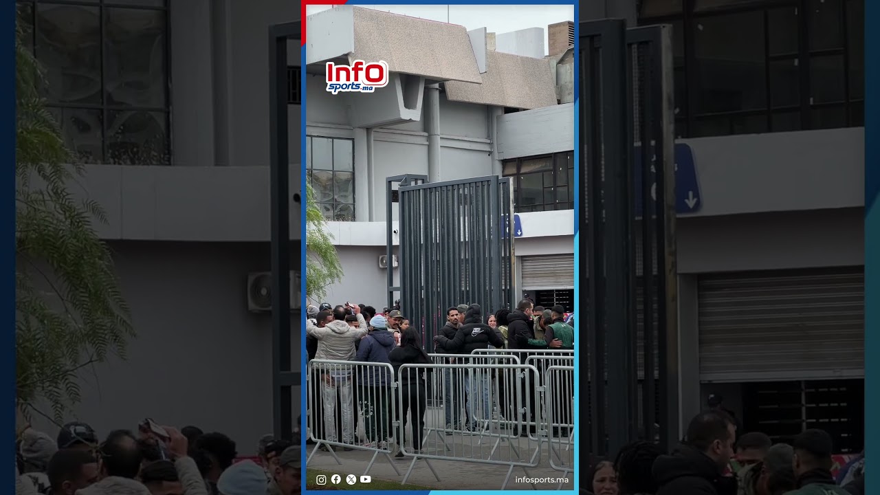 الجماهير المغربية حاضرة بقوة لمساندة السودان اليوم أمام بوركينا فاسو