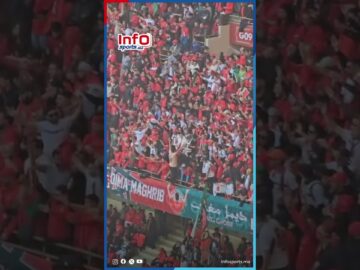 تشجيع هستيري من الجماهير المغربية داخل الملعب