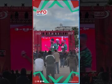 فرحة الجماهير المغربية بهدف الأول لمنتخب نيجيريا