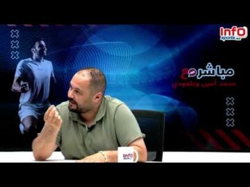 فيديو..بلعودي: الجمع العام للرجاء نقل في شاشات المقاهي في سابقة