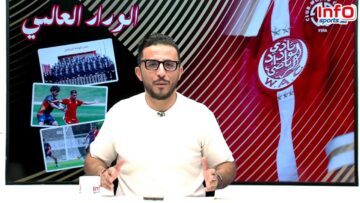 الوداد يفتتح غدا المونديال والجماهير في تنقل استثنائي من جميع