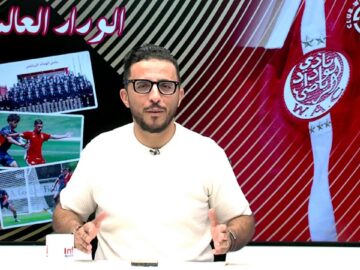 الوداد يفتتح غدا المونديال والجماهير في تنقل استثنائي من جميع