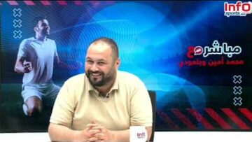 فيديو..بلعودي: مباريات السد أعطت تشويقا كبيرا للبطولة ومنحت اللاعبين فرصة