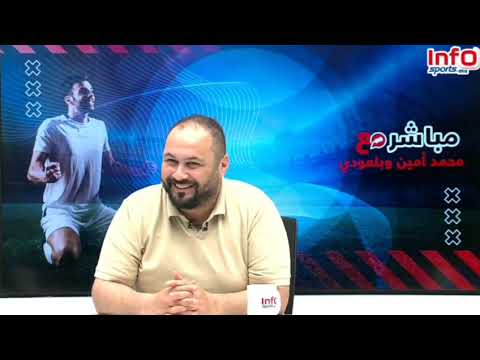 فيديو..بلعودي: مباريات السد أعطت تشويقا كبيرا للبطولة ومنحت اللاعبين فرصة للاستفادة ماليا.