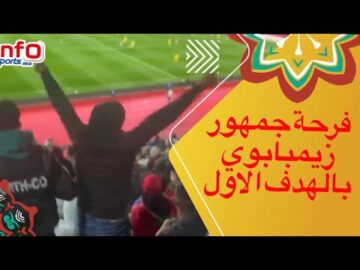 فرحة جمهور زيمبابوي بالهدف الاول