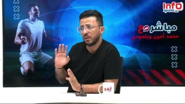 فيديو..بلعودي: موكوينا مليار آرتور مليار إلى أين يسير الوداد؟.