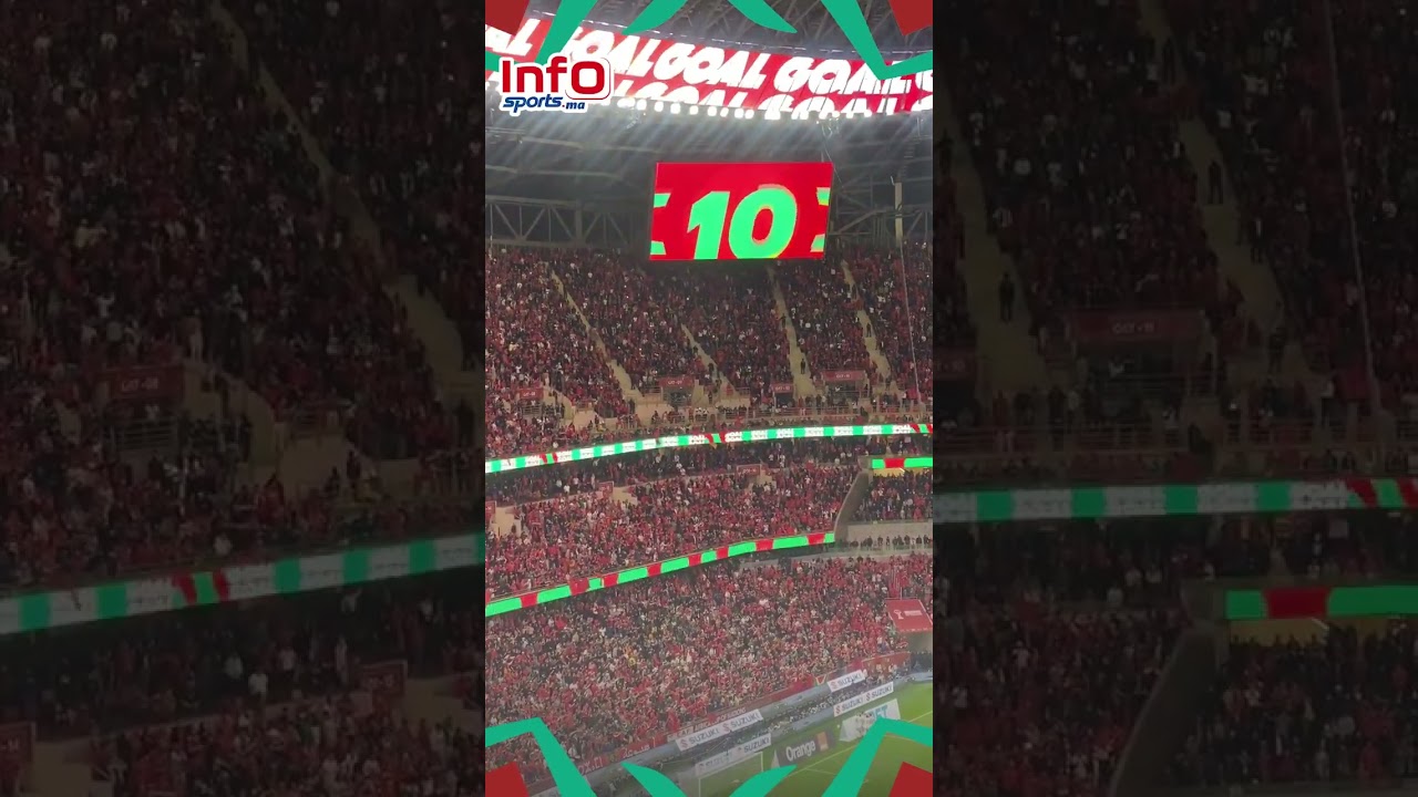 فرحة الجمهور بالهدف الثاني للمنتخب الوطني من توقيع إبراهيم دياز