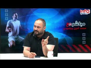 فيديو..محمد أمين: علاش الشرع كيجر طفل قاصر لعند الجمهور؟ واش