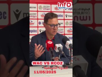 فيديو..بنهاشم: أنا ودادي وسأكون رهن إشارة الوداد في أي منصب