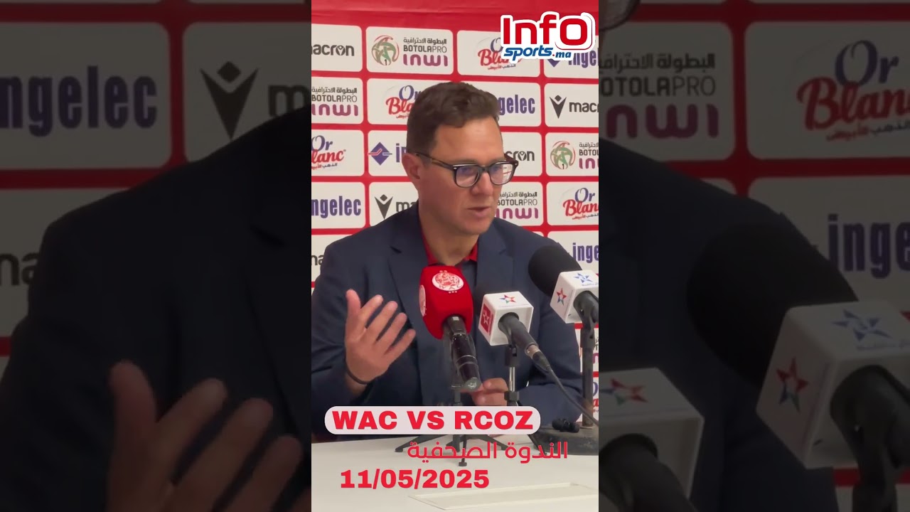 فيديو..بنهاشم: أنا ودادي وسأكون رهن إشارة الوداد في أي منصب وأكيد لدي طموح قيادة الفريق بالمونديال.