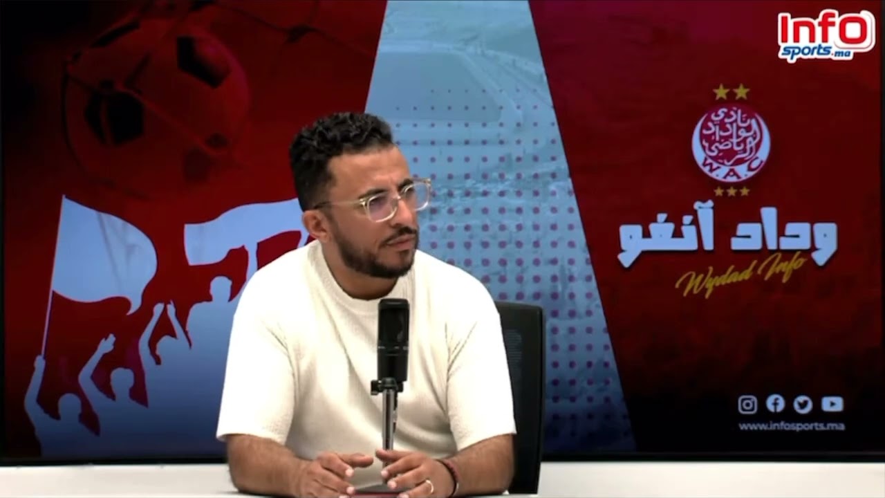 أمين لمنور" الوداد الرياضي فاز بملعب المسيرة لي دائما كيستعصى عليه يحقق فيه نتائج ايجابية"