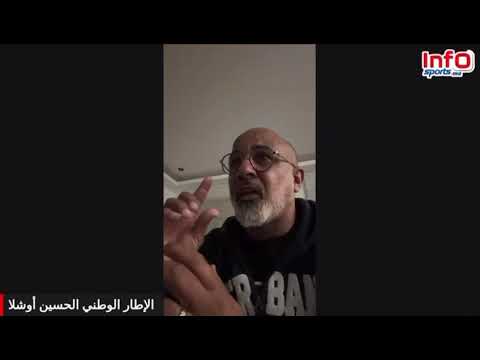 أوشلا: الوداد حقق الانتصار بفضل بنعبيد وباكاسو كان Top وكأنه لاعب لاتيني.