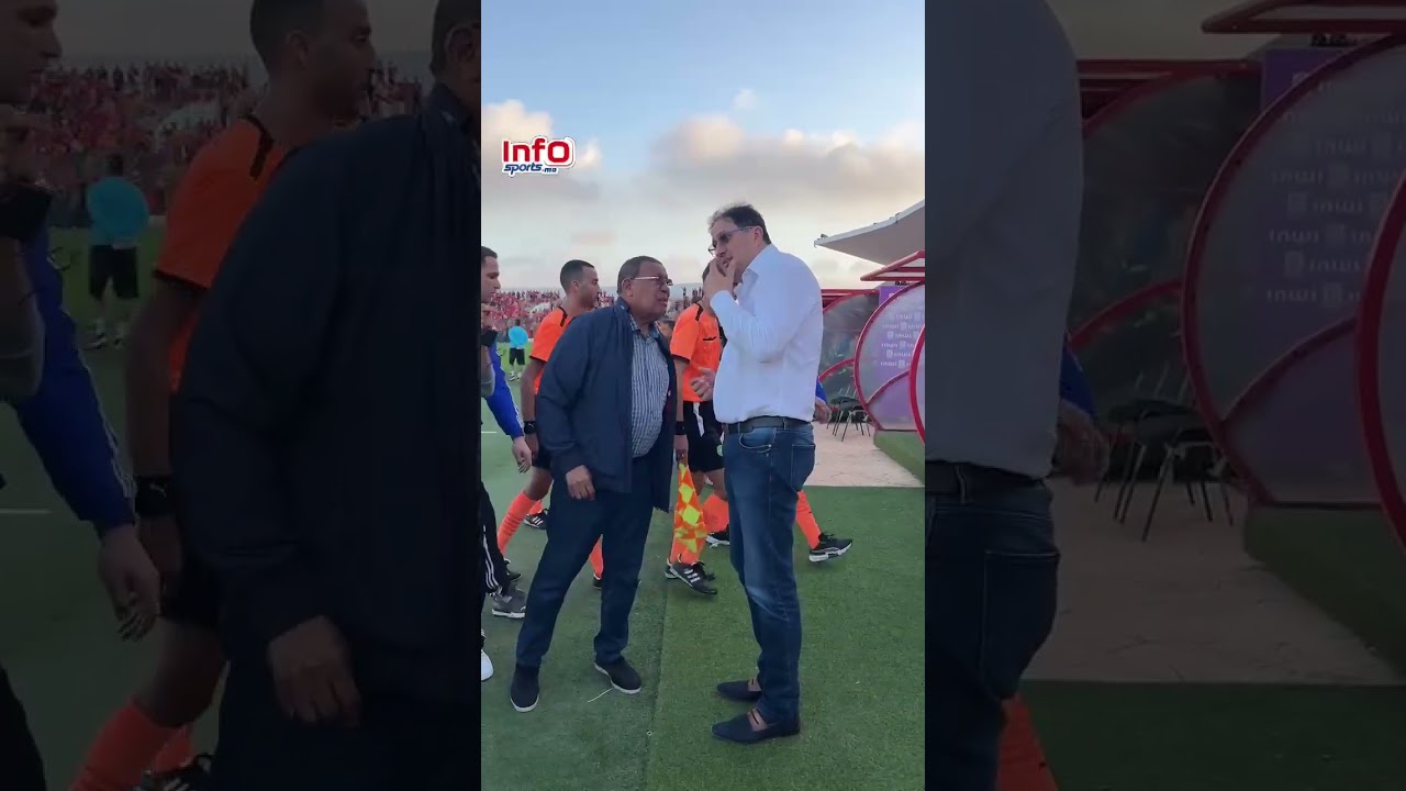 أيت منا يحافظ على تقاليده ويحيي لاعبي الوداد بعد الفوز على الحسنية