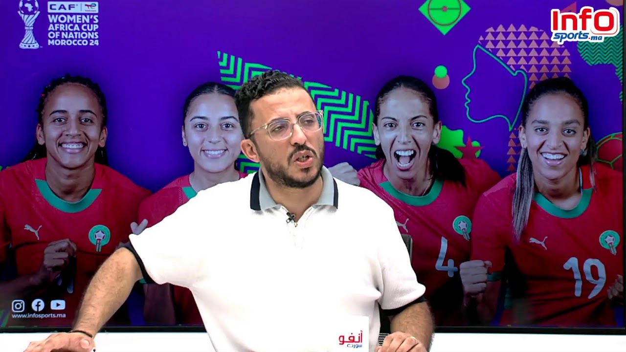 استوديو تحليلي لمقابلة المنتخب الوطني النسوي أمام المنتخب RDC ضمن منافسات كأس افريقيا