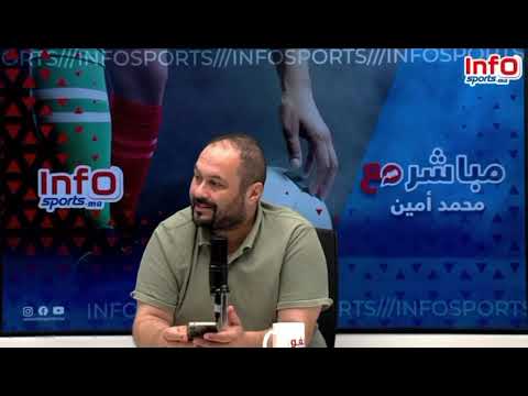 الوداد فالعالي وحديث عن الترتيب