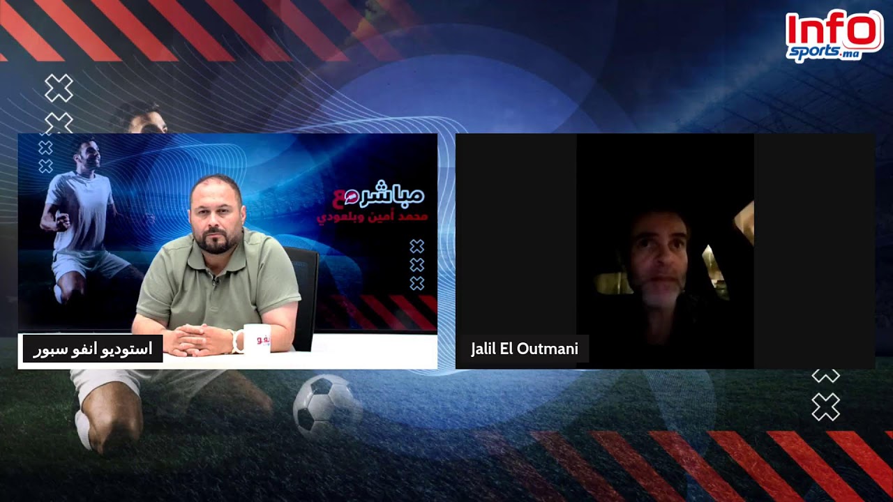 الوداد يرحل بدون دعم إلى أمريكا جديد الفريق وآخر المستجدات قضية الراحيمي