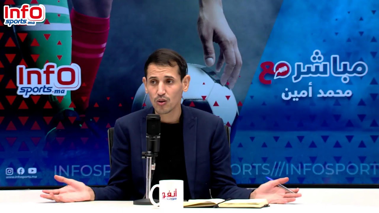 بث مباشر: لعنة الإصابات تلاحق المنتخب المغربي/كواليس مابعد مباراة المغرب وجزر القمر/كأس العرب