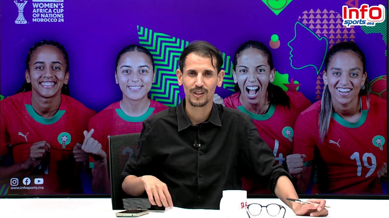 بث مباشر نقل تفاعلي  المنتخب المغربي النسوي أمام منتخب السينغال لحظة بلحظة