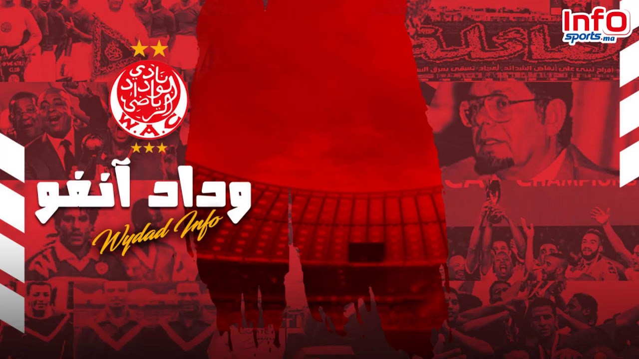 بعثة الوداد تغادر صوب أمريكا للمشاركة في المونديال