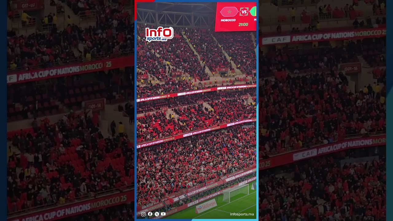 حماس الجماهير المغربية قبل انطلاق مباراة المنتخب الوطني ومالي