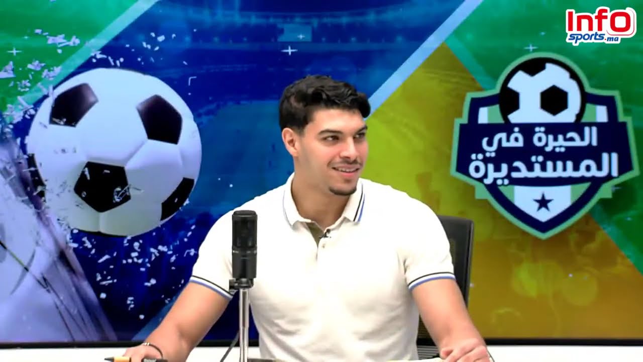 خسارة المنتخب الوطني المغربي لأقل من 17 سنة / إصابة حكيمي/ نتائج البطولة الوطنية…