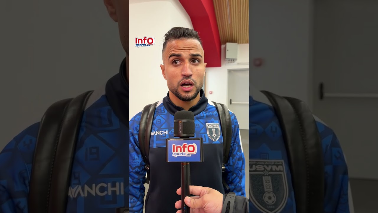 فيديو..فاتي: جئنا لدونور لهزم الرجاء ونقطة غير مقنعة