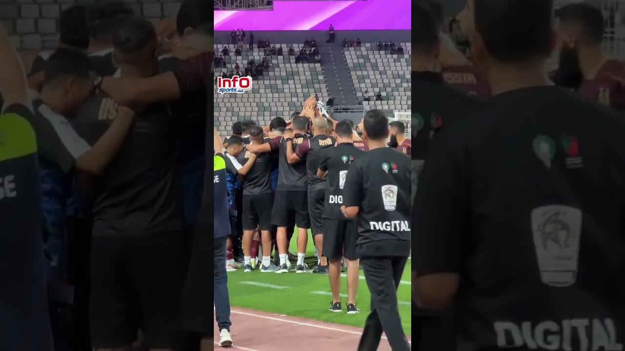 فيديو..لاعبو ي.المنصور في لقطة خاصة قبل الدخول لمواجهة الوداد