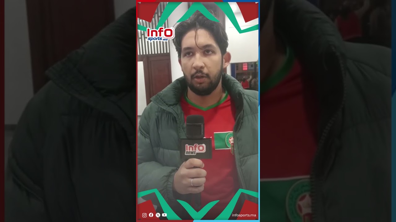 قبل مواجهة مالي.. مشجع مغربي متفائل ويتوقع وصول المنتخب الوطني إلى النهائي