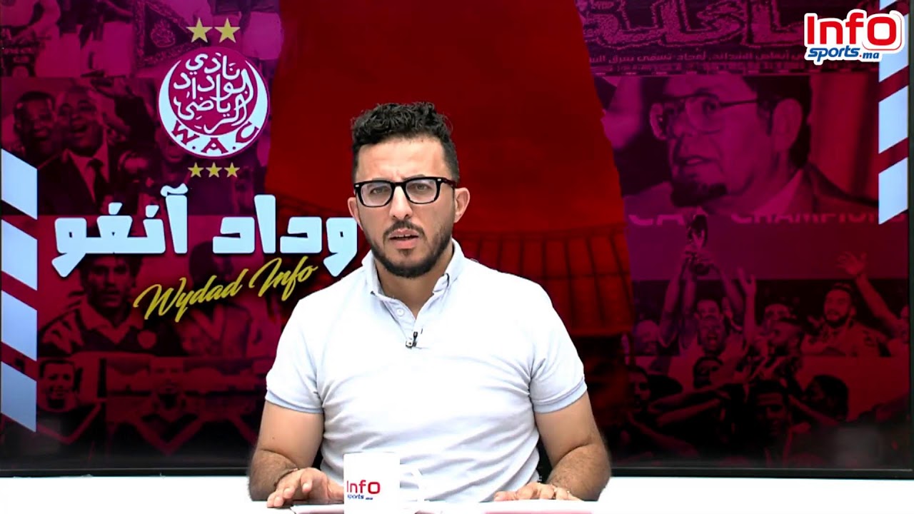 قراءة في قرعة الدوري الإحترافي .. الوداد يبدأ مرحلة الاستعداد