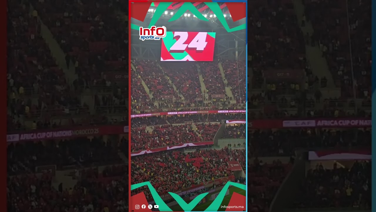 قوة صوتية رهيبة.. شاهد كيف تفاعلت الجماهير المغربية مع تشكيلة المنتخب الوطني لمواجهة نيجيريا