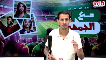 لايف-المنتخب-المغربي-يدخل-التاريخ-والاشبال-على-موعد-مع-التاريخ.jpg
