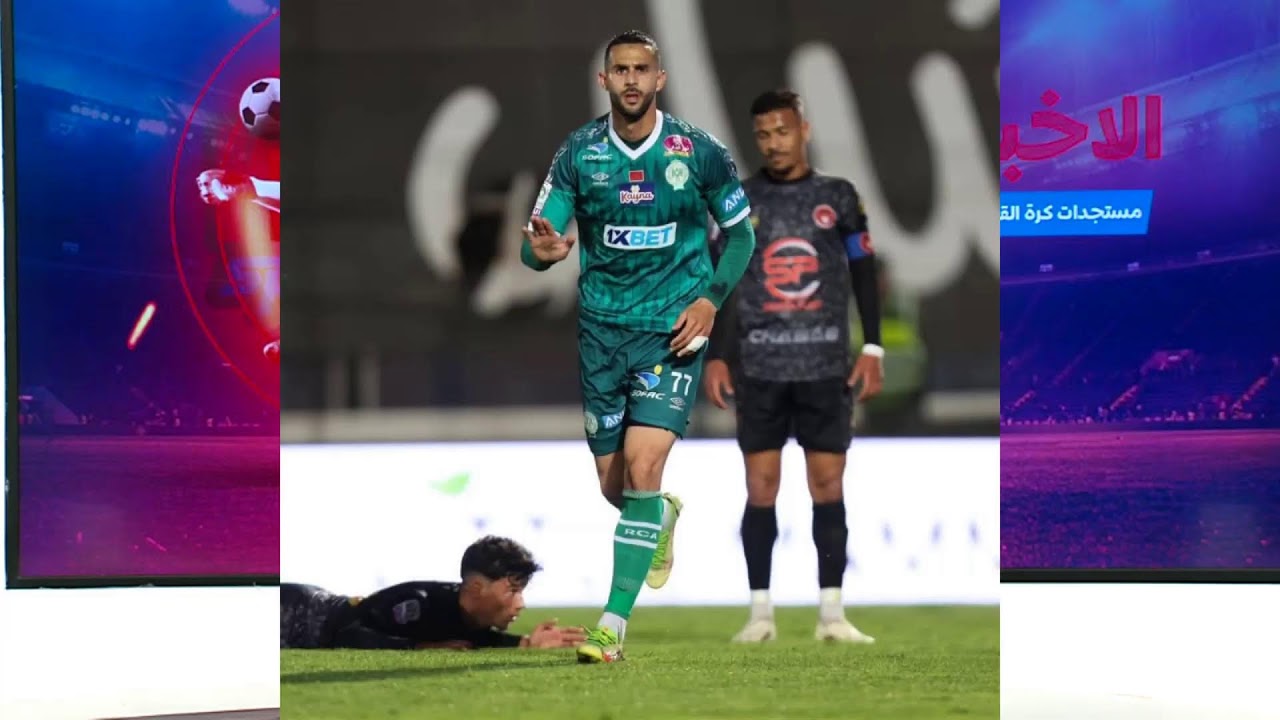 لايف: النفاتي ينفي/بلقشور يعلنها بشكل رسمي من سيترأس الرجاء؟/الوداد يستعد للمونديال/أسباب نزول تطوان