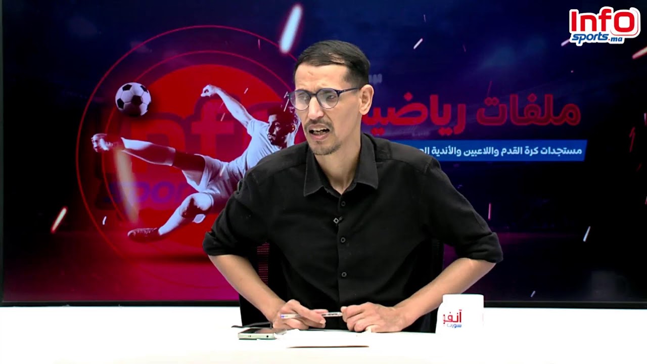 لايف : الوداد أمام مان سيتي ردود افعال ودادية قبل المواجهة /اخر اخبار الميركاتو