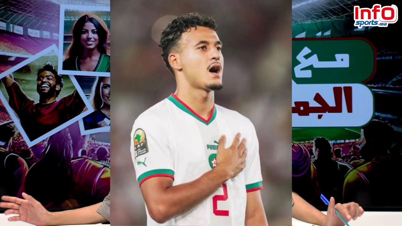 لايف: الوداد يرد على الرجاء/ لخلج وتداعيات التحكيم/المنتخب المغربي يواجهون امريكا عين على الخصم