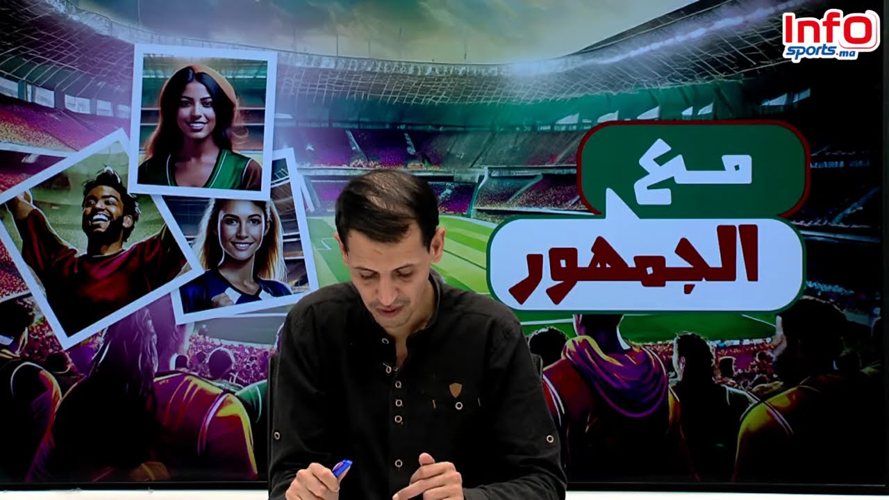 لايف: حصيلة البطولة/إجتماع مهم قبل مباراة الرجاء والجيش/رقم غير مسبوق لحريمات/الحالات التحكيمية