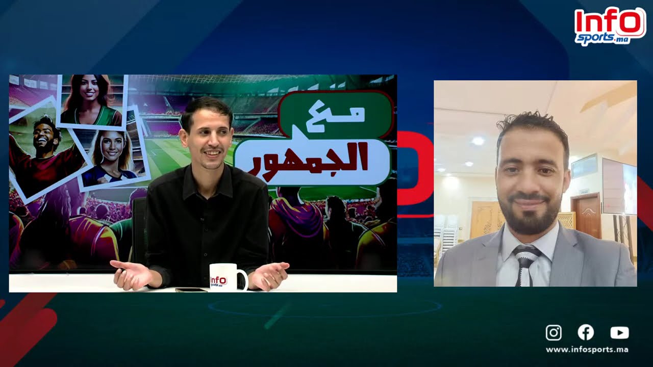 لايف: ردود أفعال بعد مباراة الرجاء والجيش/كيف أفسد الحكم قمة الجولة/اخر الاخبار مع مصطفى الحسناوي