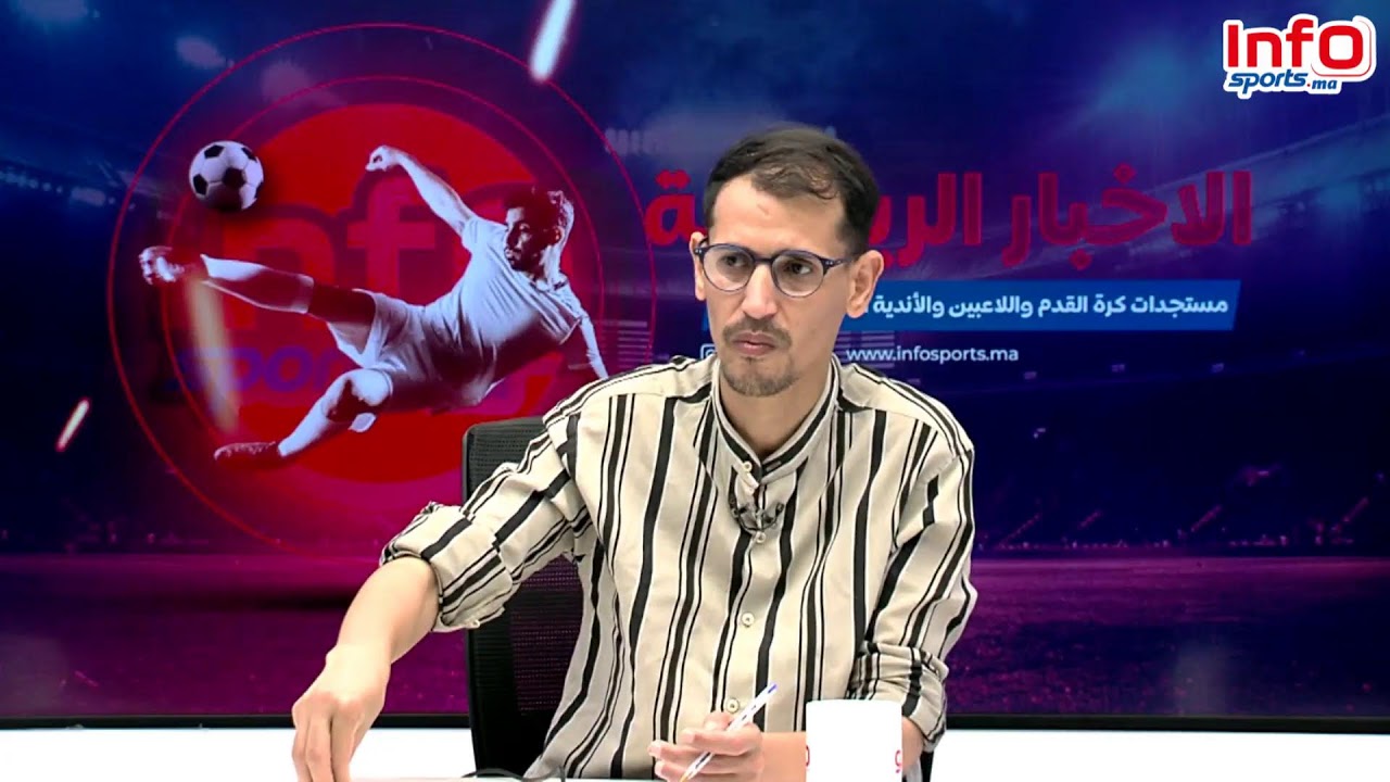 لايف: غيابات الوداد أمام السيتي/سباق الترشح في الرجاء /بلقشور وتيباس إتفاقية جديدة