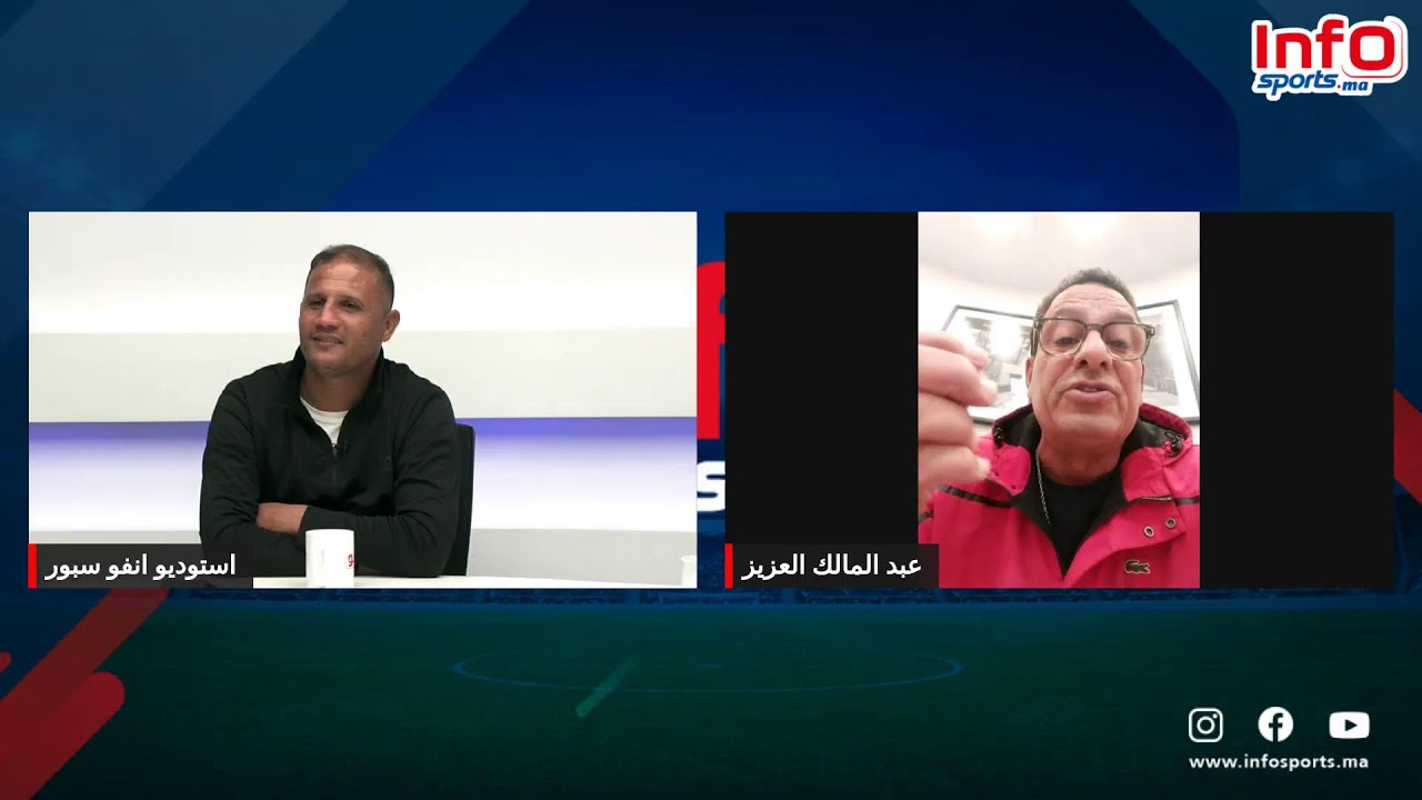 لايف نقل تفاعلي للقاء القمة الجيش الملكي ضد الأهلي المصري تحليل ونقاش  وعودة للحدث